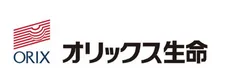 【オリックス生命】評判・口コミは？本当に最悪なの？徹底解説