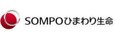【SOMPOひまわり生命】やばいのか？口コミ・評判は？人気商品を徹底検証