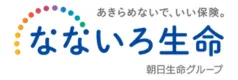 【なないろ生命】評判はやばい？メディカル礎やなないろセブンなどの評価を紹介