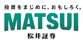 松井証券は危ない？財務状況は？評判・口コミをもとにメリット・デメリットを徹底解説