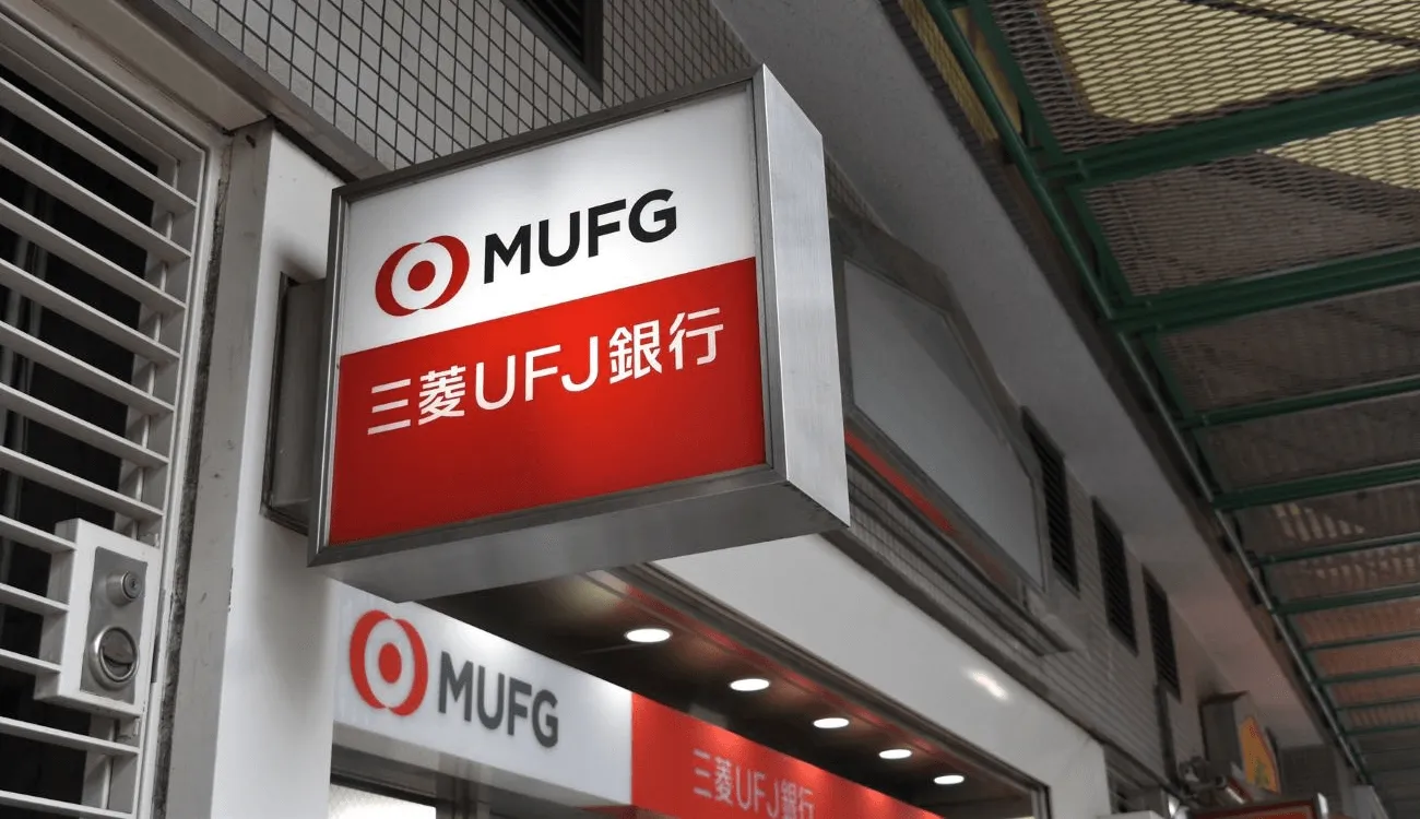 三菱UFJ銀行がネット銀行設立へ | ネット銀行は本当にお得か検証【手数料・金利】