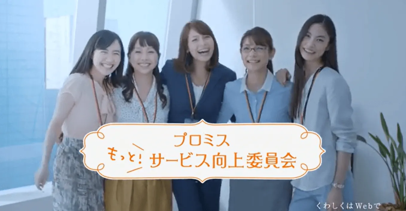 プロミスCM-2012s