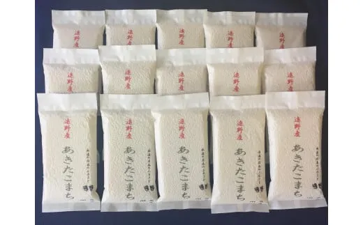 遠野産 「 あきたこまち 」 無洗米 