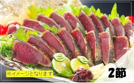 鰹の藁やきたたき 約700g