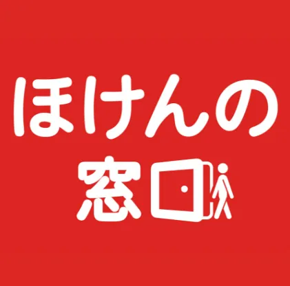 ほけんの窓口の保険相談窓口イメージ