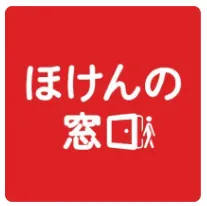 ほけんの窓口
