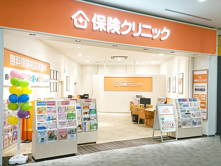 保険クリニックイオンモール堺鉄砲町