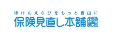 保険見直し本舗