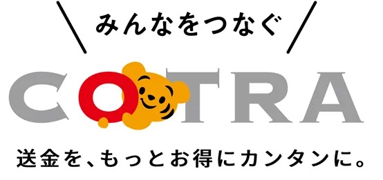 ことら送金のロゴ