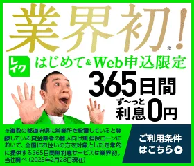 レイク