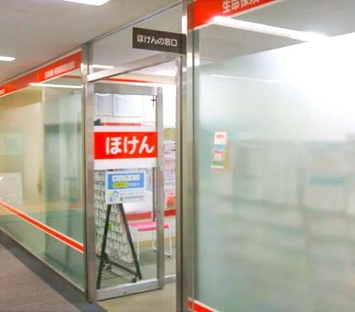 ほけんの窓口博多駅前店