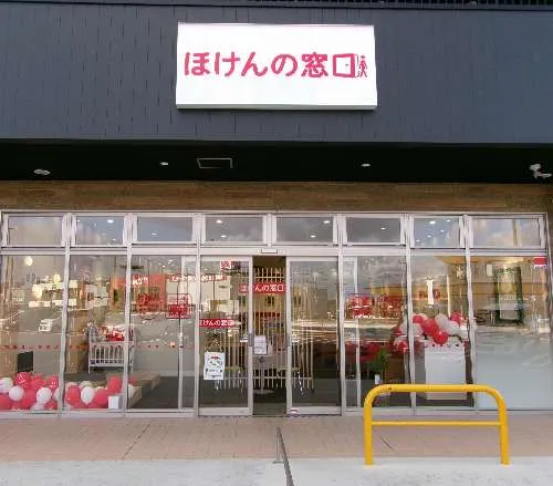 ほけんの窓口　福岡伊都店