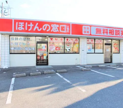 ほけんの窓口福岡糸島店