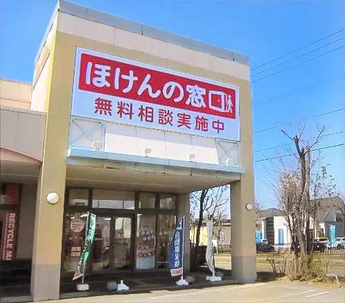 ほけんの窓口　イオン平岡
