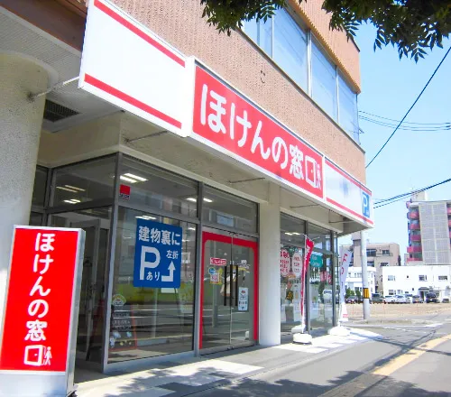 ほけんの窓口　白石店