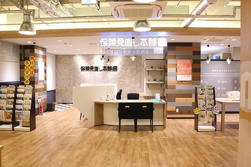 保険見直し本舗福岡西新店
