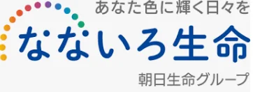 生命保険の契約保有伸び率1位は「なないろ生命保険」