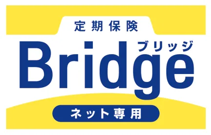 オリックス生命 定期保険Bridgeロゴ