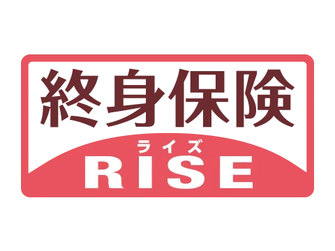 オリックス生命 終身保険RISEロゴ