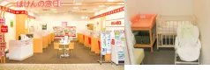 ほけんの窓口 トレッサ横浜店