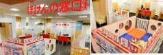 ほけんの窓口