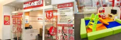ほけんの窓口 サクラス戸塚店