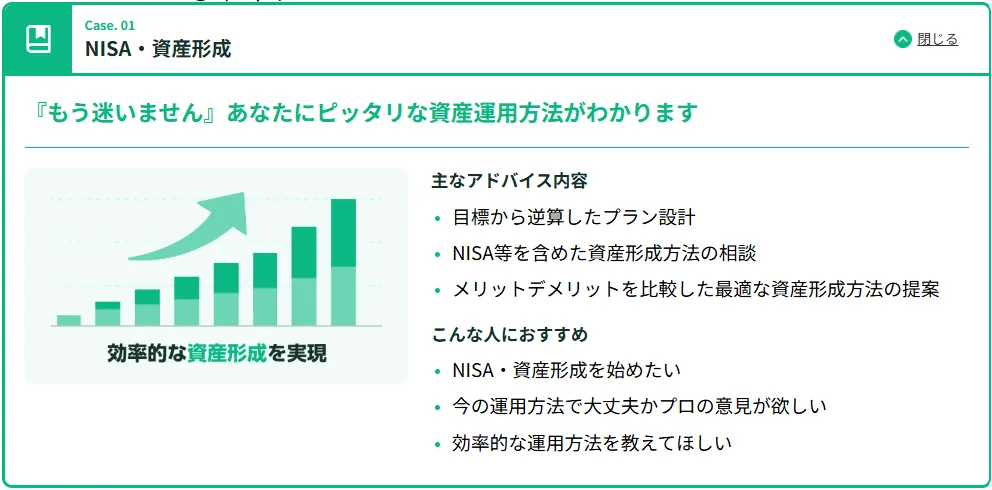 マネーキャリア