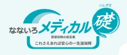 nanairo-ishizue