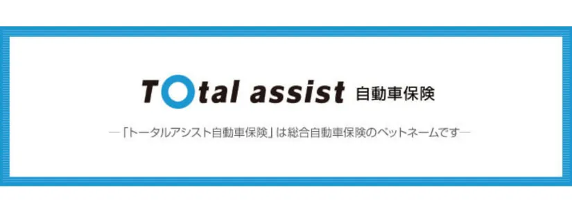 東京海上日動